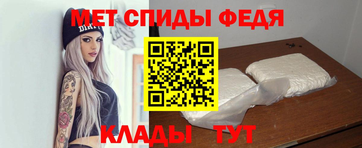 Альфа ПВП Чехов