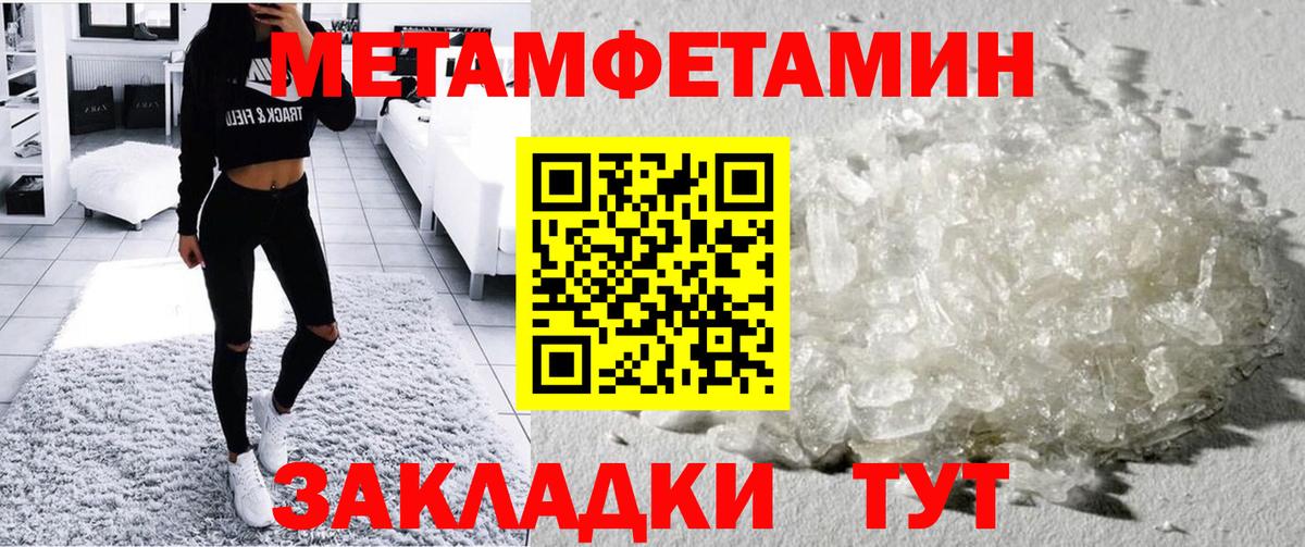 АМФ  Amphetamine Premium  Вход с VPN  Чехов 