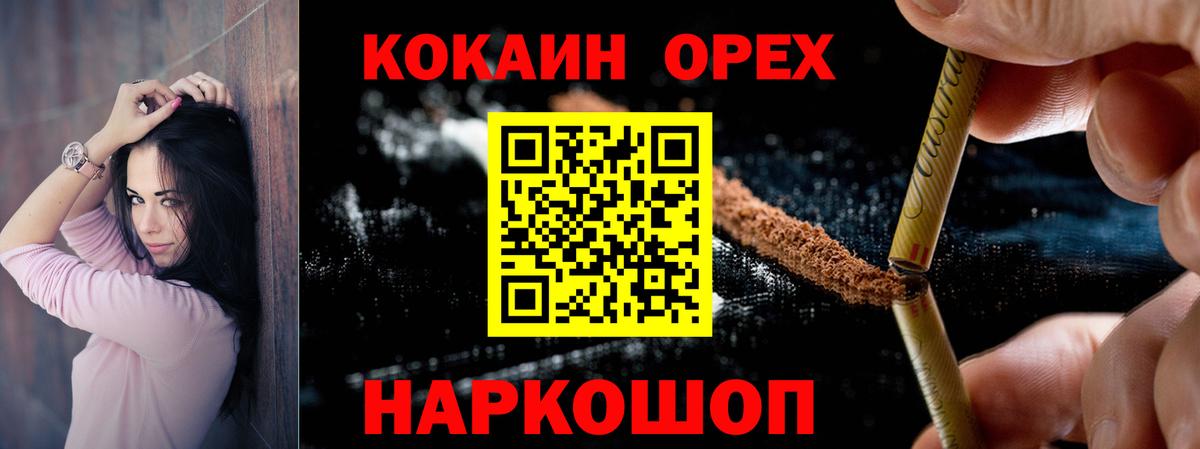 Чехов  Кокаин Columbia  Вход с VPN 