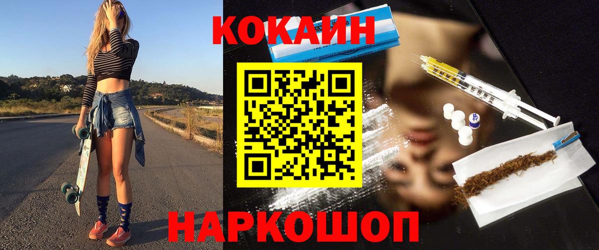 COCAIN 97% Чехов