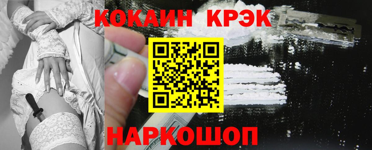 Бошки Шишки  Вход с VPN  Чехов  Гашиш  Мефедрон кристаллы  Cocaine 