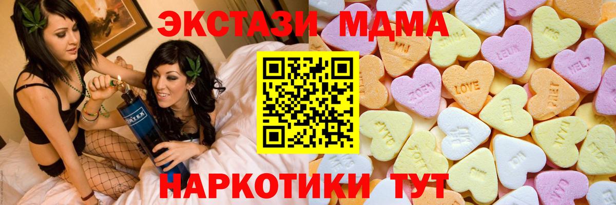 ЭКСТАЗИ ешки Чехов