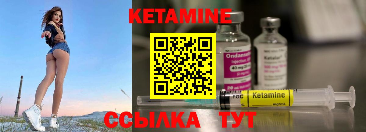 Чехов  Кетамин ketamine  kraken   КЕТАМИН ketamine  Вход с VPN 