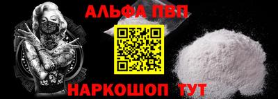 марки nbome Бугуруслан