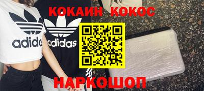 дживик Будённовск