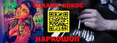 марки nbome Бугуруслан