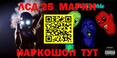 дурь Бузулук