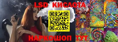марки nbome Бугуруслан
