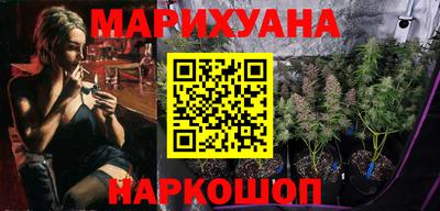 марки nbome Бугуруслан