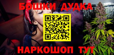 марки nbome Бугуруслан