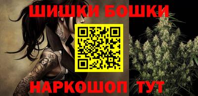 дурь Бузулук