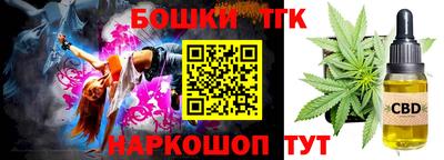 марки nbome Бугуруслан