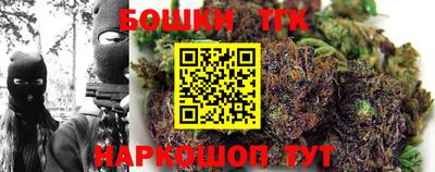 марки nbome Бугуруслан