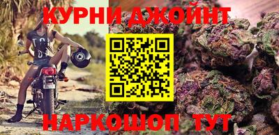 дурь Бузулук