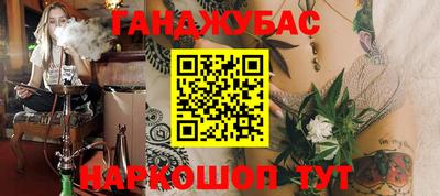 дживик Будённовск