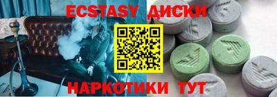 марки nbome Бугуруслан