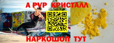 дживик Будённовск