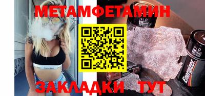 дживик Будённовск