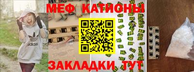 марки nbome Бугуруслан