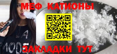 прущие крисы Добрянка