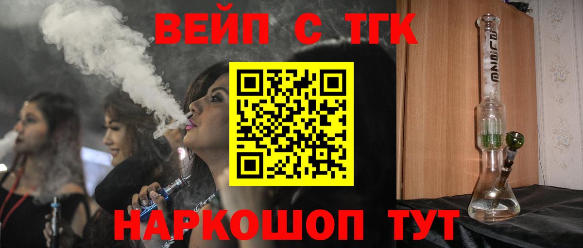 Чехов  ТГК гашишное масло  Вход с VPN  ТГК Wax 