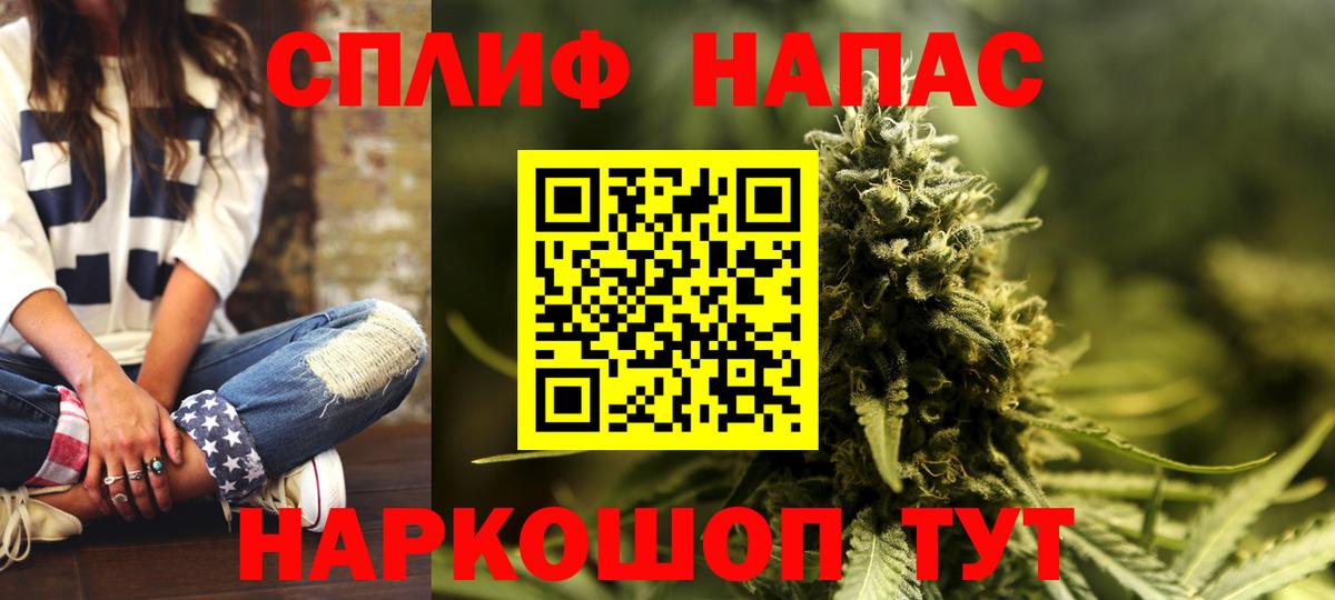 Бошки Шишки White Widow Чехов