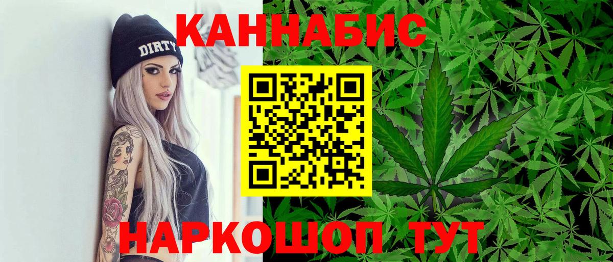 Бошки марихуана VHQ  МАРИХУАНА планчик  Чехов  Шишки марихуана планчик  Вход с VPN 